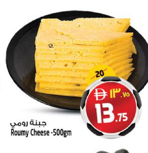 available at سفاري هايبرماركت in الإمارات العربية المتحدة , الامارات - دبي