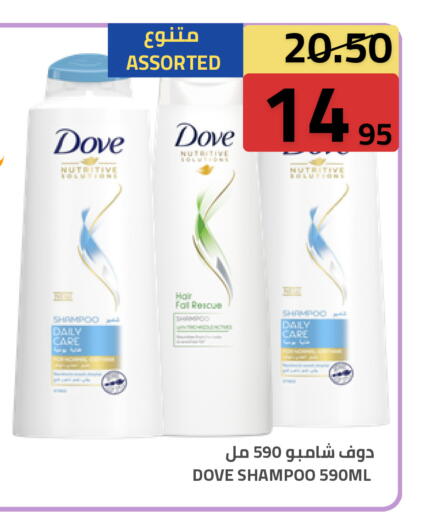available at أسواق أسترا in مملكة العربية السعودية, السعودية, سعودية - تبوك