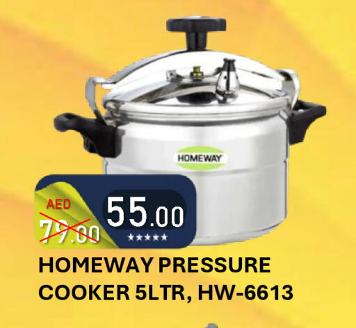 available at رويال جلف هايبرماركت in الإمارات العربية المتحدة , الامارات - أبو ظبي