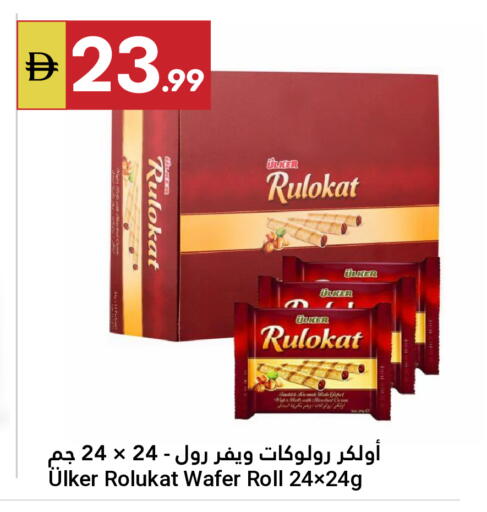 available at Grand Emirates Market in UAE - Abu Dhabi