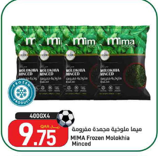 available at ســبــار in قطر - الوكرة