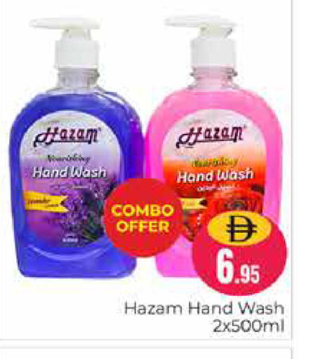 available at Pasons Hypermarket in UAE - Dubai