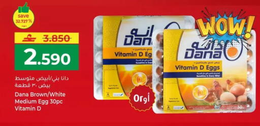 available at Makkah Hypermarket in Oman - Muscat