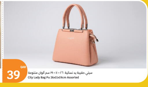 available at سيتي هايبرماركت in قطر - الوكرة