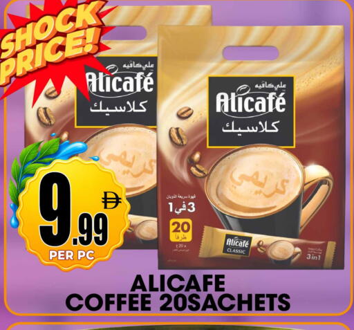 available at Centro Discount Center in UAE - Sharjah / Ajman