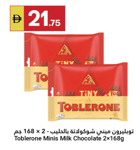 available at Grand Emirates Market in UAE - Abu Dhabi
