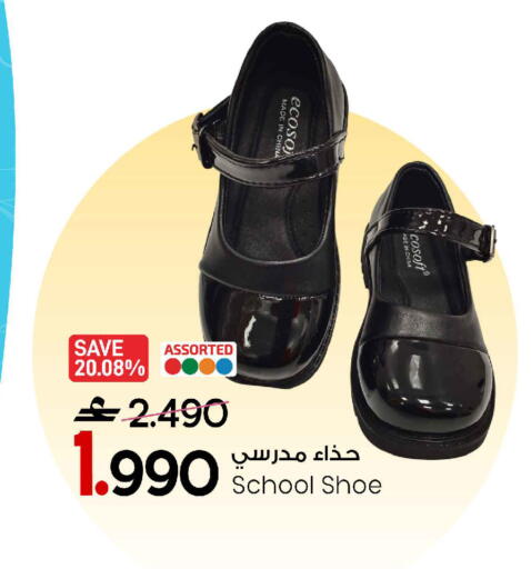 available at MARK & SAVE in Oman - Muscat