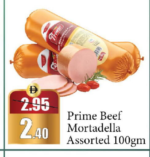 available at الأسواق هايبرماركت in الإمارات العربية المتحدة , الامارات - رَأْس ٱلْخَيْمَة