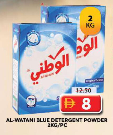 available at Grand Hyper Market in UAE - Sharjah / Ajman