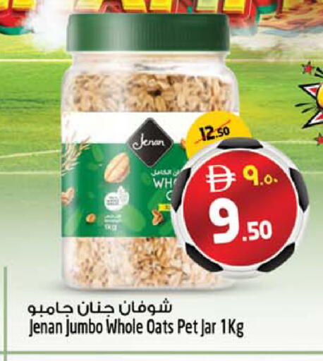 available at سفاري هايبرماركت in الإمارات العربية المتحدة , الامارات - دبي