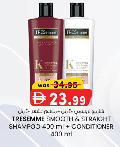 available at K M Trading  in UAE - Dubai