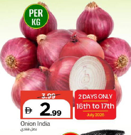 Onion from India available at مارك & سيف in الإمارات العربية المتحدة , الامارات - دبي