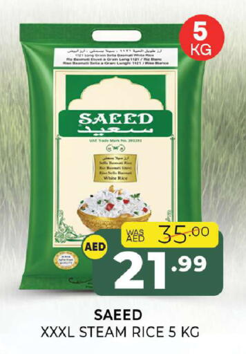 available at Al Madina  in UAE - Sharjah / Ajman