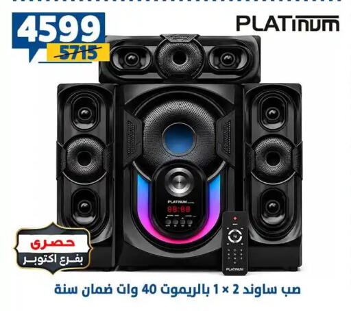 available at Shaheen Center in Egypt - Cairo
