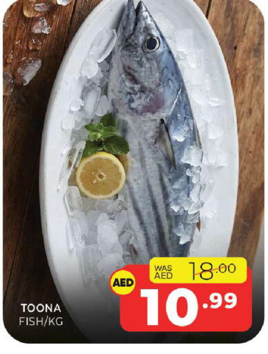 available at Al Madina  in UAE - Sharjah / Ajman
