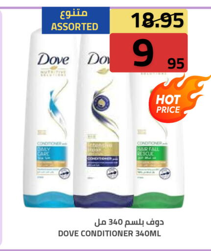 available at أسواق أسترا in مملكة العربية السعودية, السعودية, سعودية - تبوك