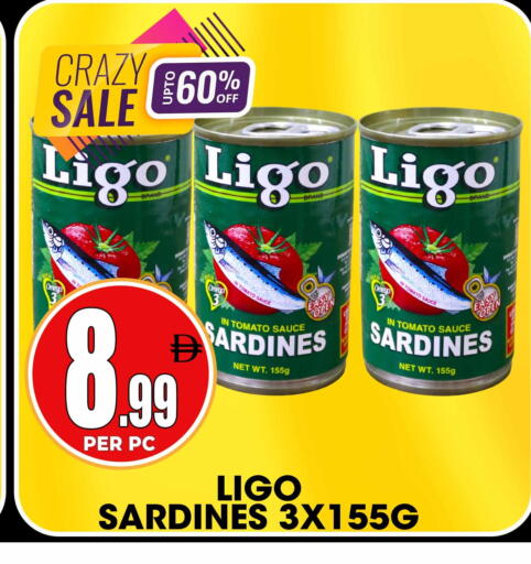 available at Centro Discount Center in UAE - Sharjah / Ajman