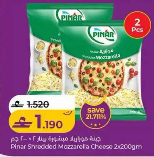 available at لولو هايبر ماركت in عُمان - مسقط‎