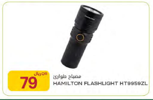 available at Al Meera in Qatar - Al Khor