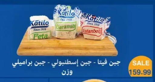 available at سوبر ماركت الحسينى in Egypt - القاهرة