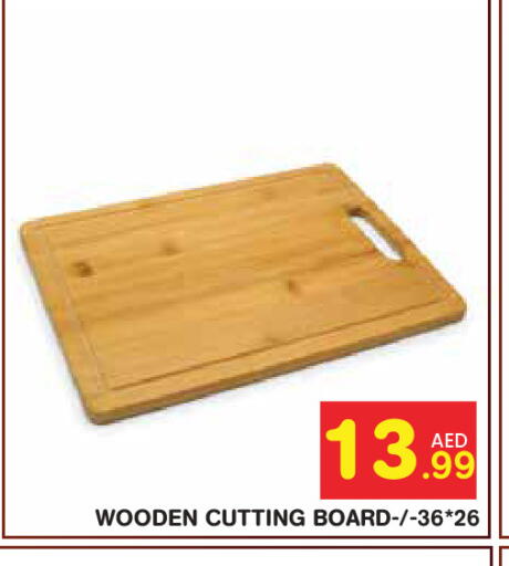 available at Baniyas Spike  in UAE - Abu Dhabi