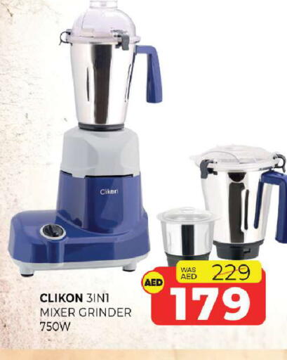 available at Al Madina  in UAE - Sharjah / Ajman