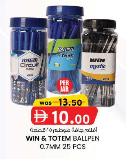 available at K.M Hypermarket in UAE - Sharjah / Ajman