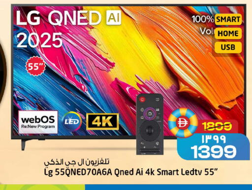 available at سفاري هايبر ماركت in الإمارات العربية المتحدة , الامارات - رَأْس ٱلْخَيْمَة
