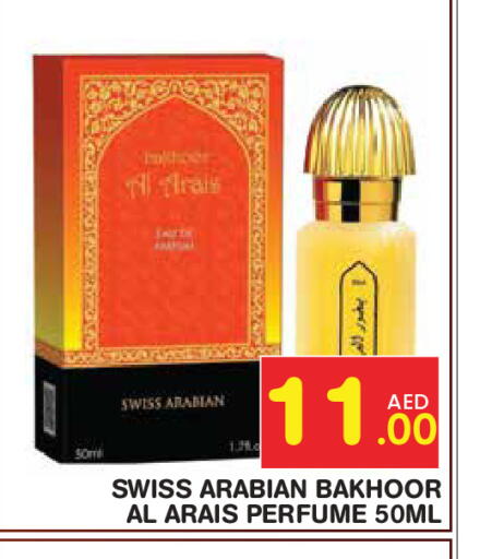 available at Baniyas Spike  in UAE - Abu Dhabi