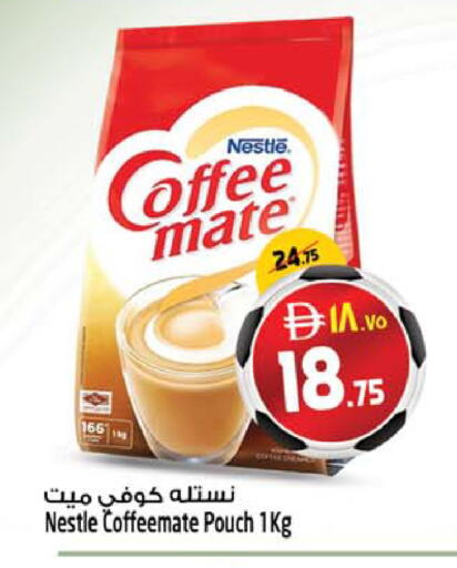 available at SAFARI HYPERMARKET  in UAE - Ras al Khaimah