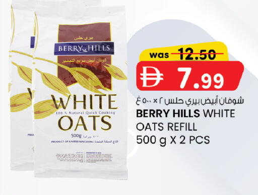 available at K.M Hypermarket in UAE - Abu Dhabi
