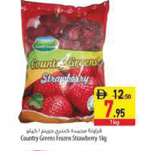 Strawberry available at Safeer Market in UAE - Abu Dhabi