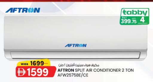available at K.M Hypermarket in UAE - Abu Dhabi