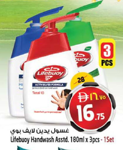 available at SAFARI HYPERMARKET  in UAE - Ras al Khaimah