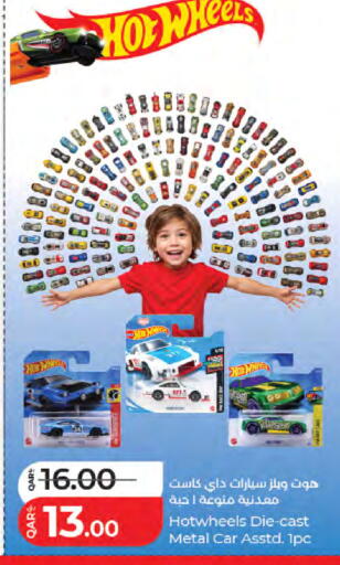 available at LuLu Hypermarket in Qatar - Al Shamal