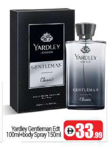 available at BIGmart in UAE - Dubai