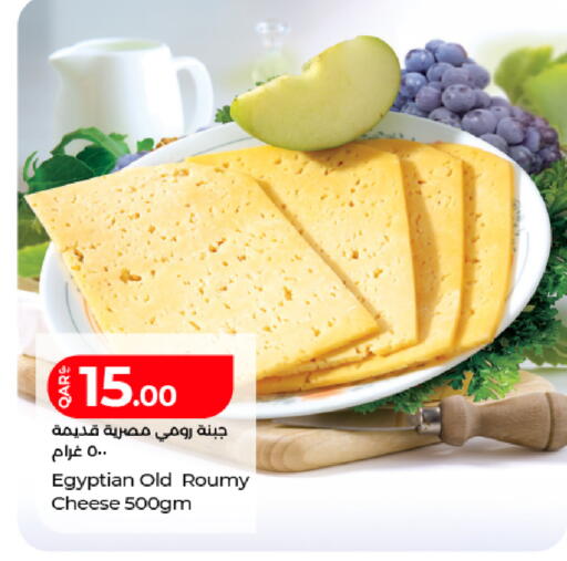 available at LuLu Hypermarket in Qatar - Al Rayyan