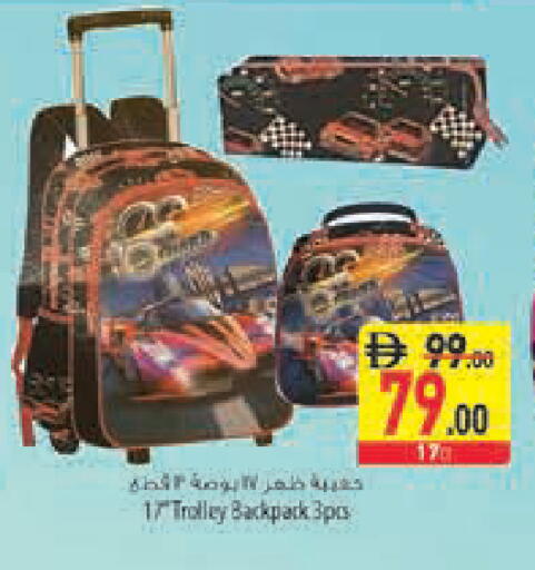 available at Safeer Market in UAE - Abu Dhabi