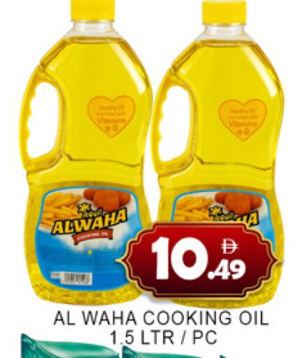 available at Lucky Center in UAE - Sharjah / Ajman