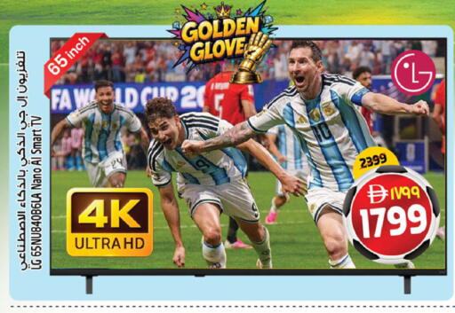 available at SAFARI HYPERMARKET  in UAE - Ras al Khaimah