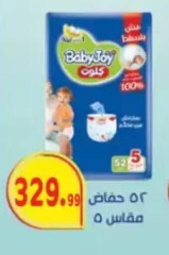 available at El mhallawy Sons in Egypt - Cairo