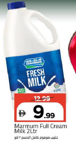 available at Mark & Save in UAE - Dubai