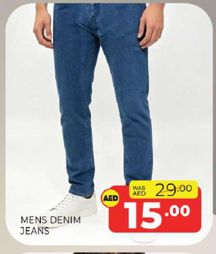 available at Al Madina  in UAE - Sharjah / Ajman