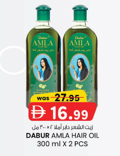 available at K M Trading  in UAE - Dubai