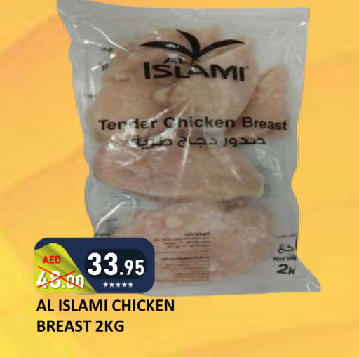 available at رويال جلف هايبرماركت in الإمارات العربية المتحدة , الامارات - أبو ظبي