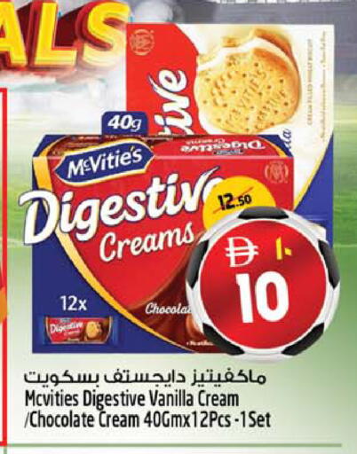 Vanilla available at SAFARI HYPERMARKET  in UAE - Ras al Khaimah