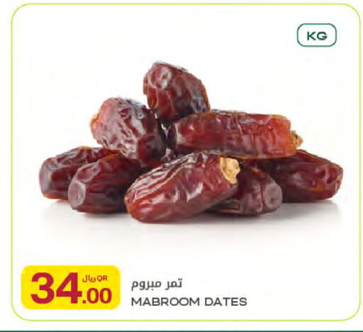 available at شركة الميرة للمواد الاستهلاكية in قطر - الشحانية