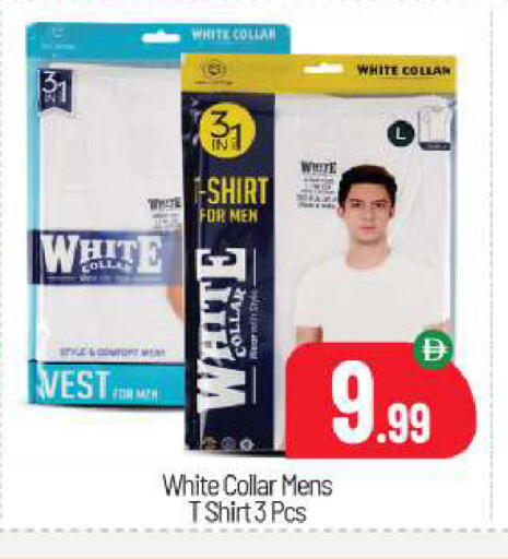 available at BIGmart in UAE - Abu Dhabi