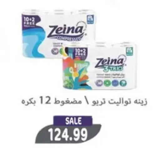 available at El mhallawy Sons in Egypt - Cairo