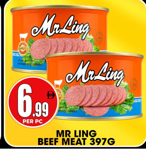 available at Centro Discount Center in UAE - Sharjah / Ajman